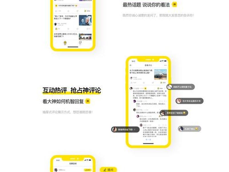 app网站搭建教程(app网站搭建教程下载) app网站搭建教程(app网站搭建教程下载)