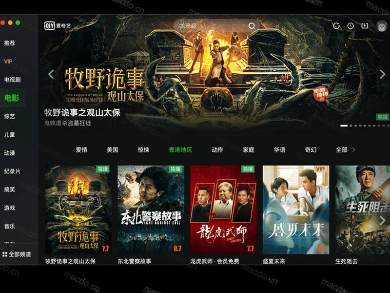 爱奇艺视频站点网址 爱奇艺视频站点网址是什么 爱奇艺视频站点网址 爱奇艺视频站点网址是什么