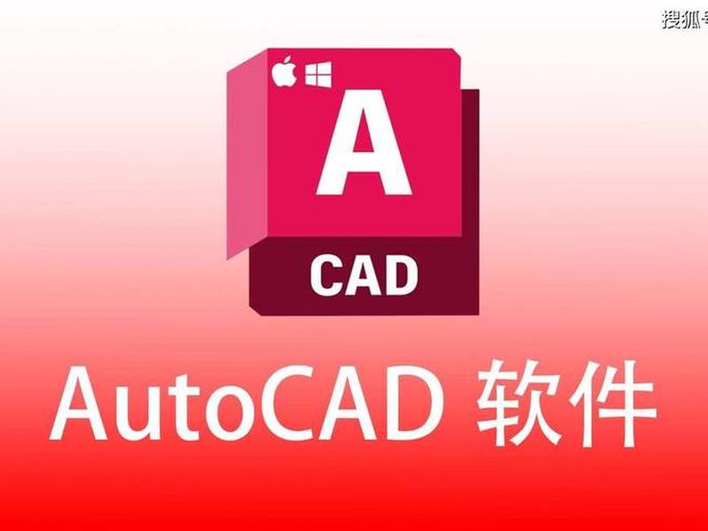 cad建模号windows版本下载 cad建模号电脑版软件下载 cad建模号windows版本下载 cad建模号电脑版软件下载