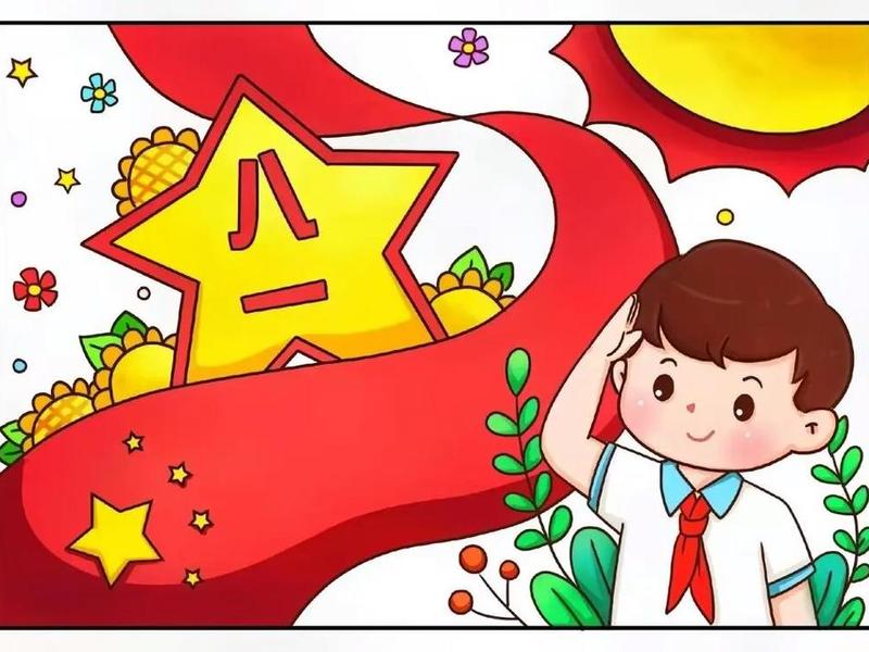 建军画画大全 建军绘画图大全 建军画画大全 建军绘画图大全