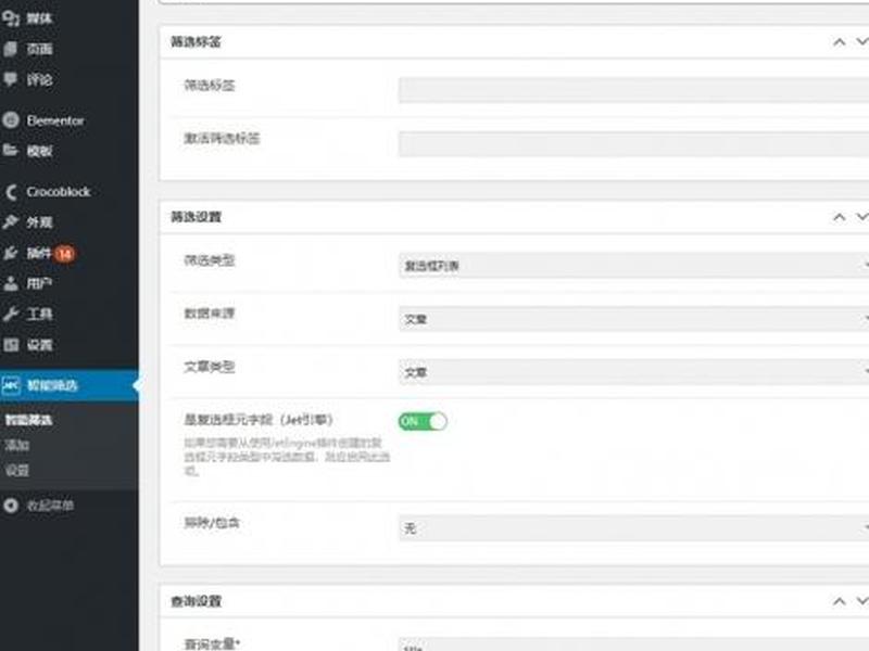 wordpress主题制作器，wordpress主题制作教程