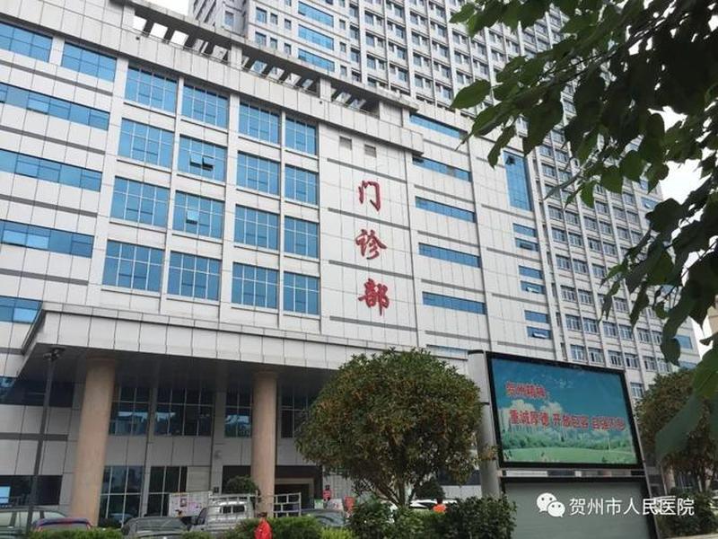 贺州外贸网站;贺州外贸网站招聘 贺州外贸网站;贺州外贸网站招聘