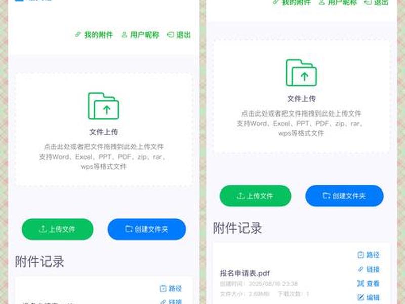 page文件下载、pageoffice下载文件到本地 page文件下载、pageoffice下载文件到本地