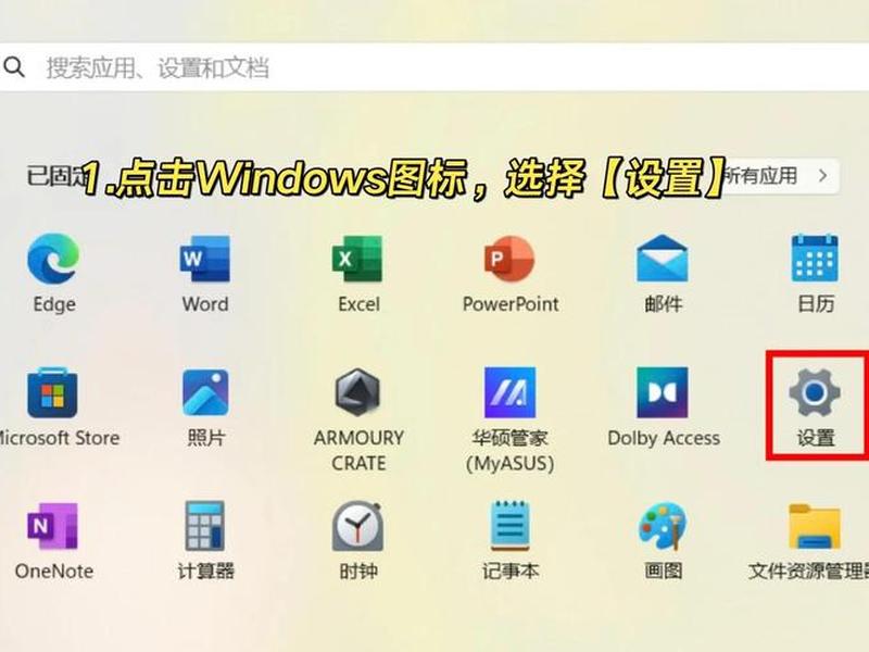 多合一软件自定义怎么使用;多合一软件自定义怎么使用的 多合一软件自定义怎么使用;多合一软件自定义怎么使用的