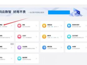 便捷式建站教程图解视频（便捷式建站教程图解视频讲解）