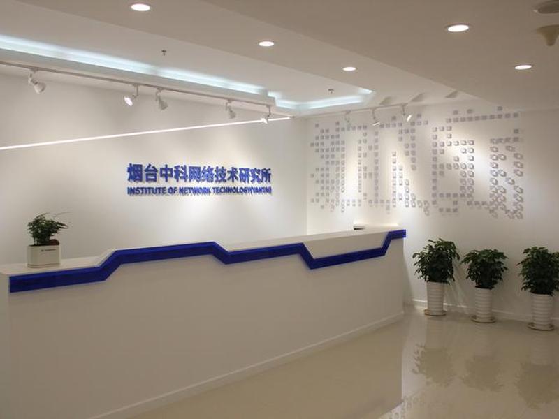 航科网络科技有限公司 航科网络科技有限公司怎么样 航科网络科技有限公司 航科网络科技有限公司怎么样