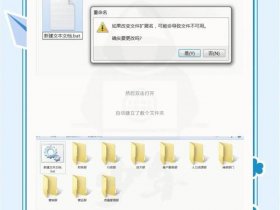 txt怎么建（txt怎么建立）