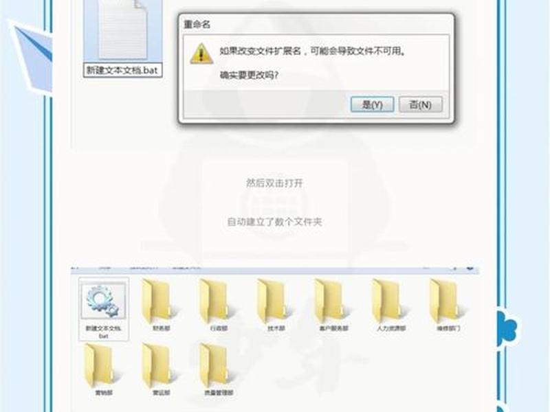 txt怎么建(txt怎么建立) txt怎么建(txt怎么建立)