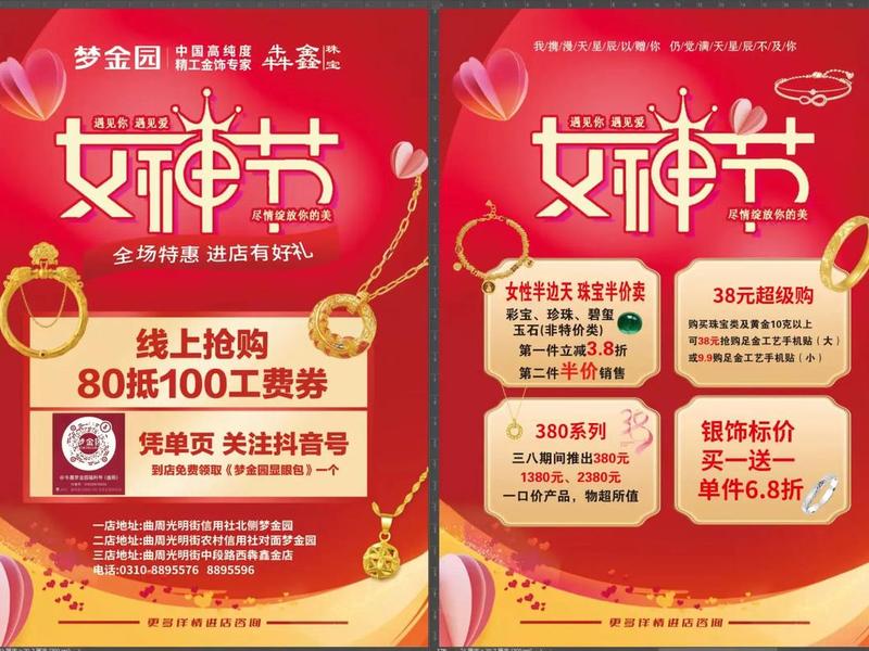 超级单页 超级单页6