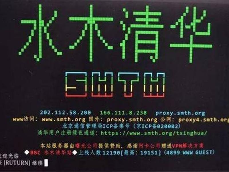 bbs论坛地址;bbs论坛怎么用 bbs论坛地址;bbs论坛怎么用