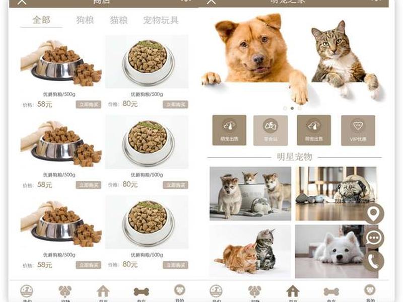 asp源码下载源码之家(asp源码之家官网) asp源码下载源码之家(asp源码之家官网)