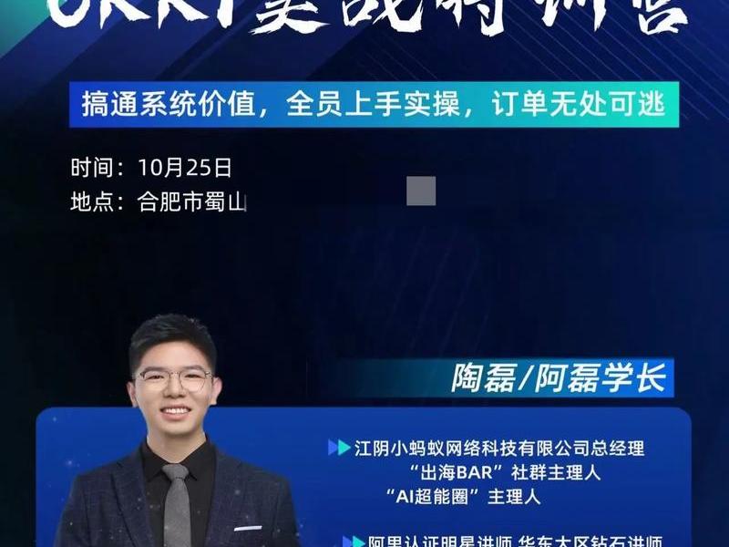 OKKI AI使用教程、okki ai使用教程