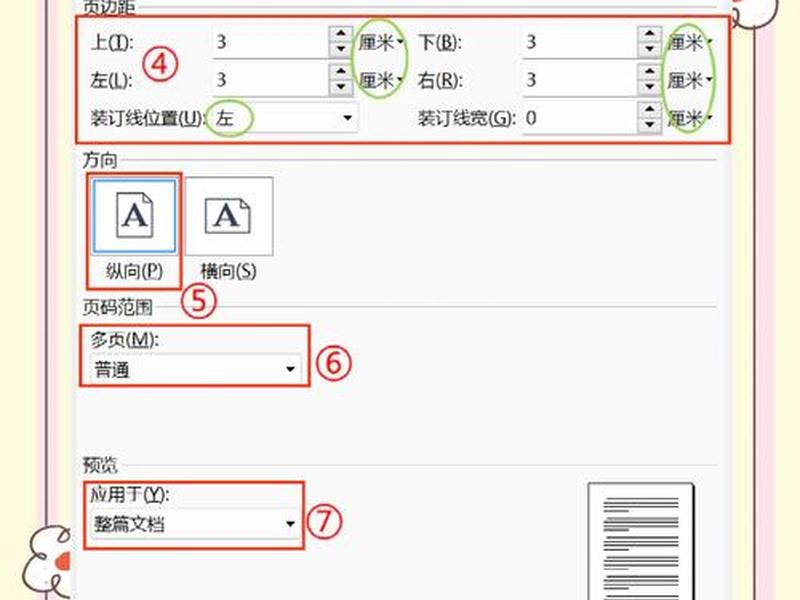 ppt创建纯空白页面 ppt创建纯空白页面怎么弄 ppt创建纯空白页面 ppt创建纯空白页面怎么弄
