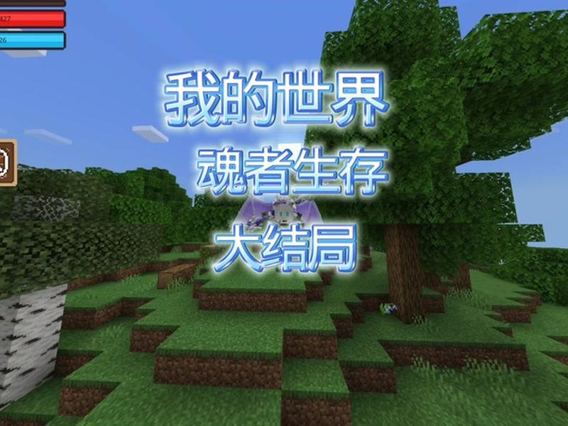创意魂者新手攻略 创意魂者新手攻略图文 创意魂者新手攻略 创意魂者新手攻略图文