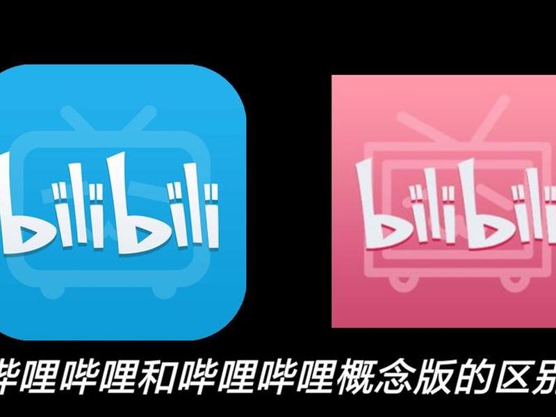 bilibili高能建站、bilibili高能建站入口 bilibili高能建站、bilibili高能建站入口