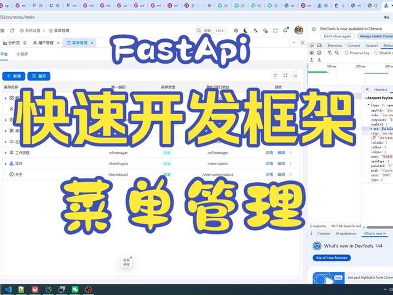fastapi项目如何创建(fastapi开发大型项目) fastapi项目如何创建(fastapi开发大型项目)