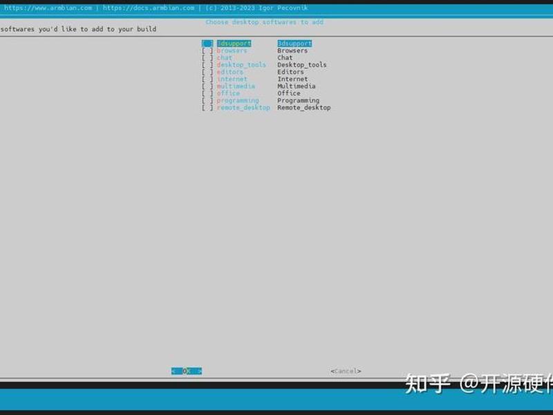 armbian创建新用户;archlinux创建新用户 armbian创建新用户;archlinux创建新用户