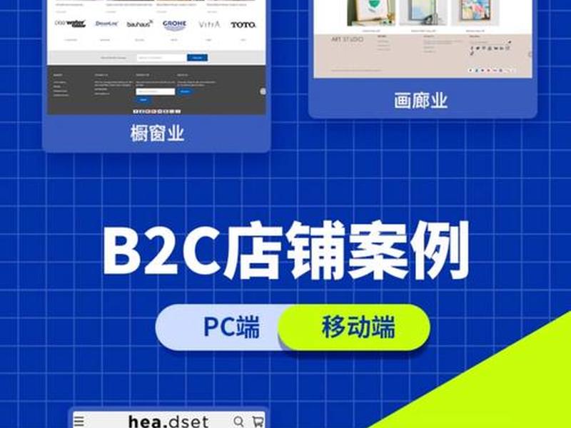 magento2外贸建站视频教程、magento电商建站 magento2外贸建站视频教程、magento电商建站