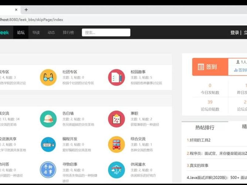 aspcms源码下载;appcms源码 aspcms源码下载;appcms源码