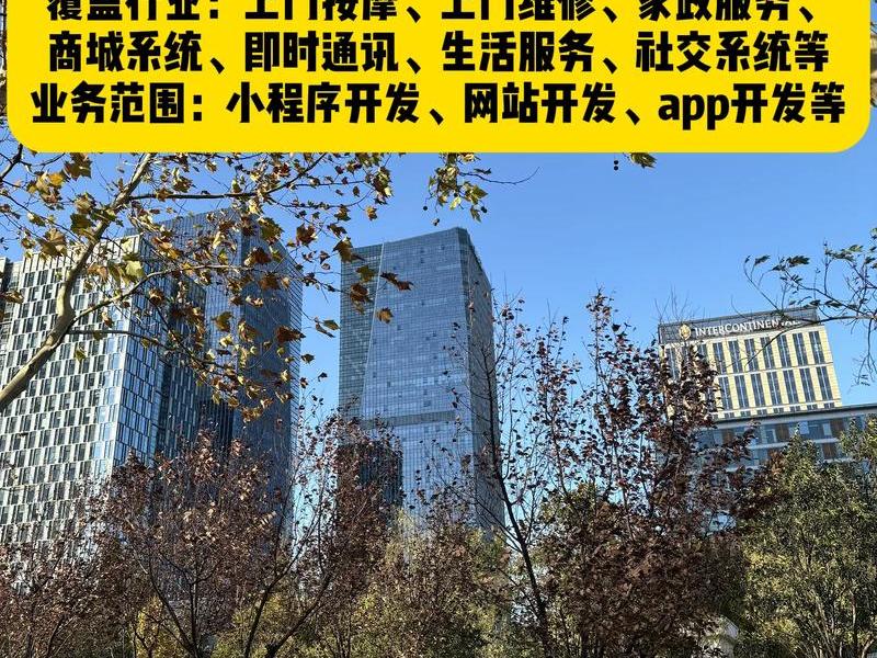 济南app定制开发,济南app定制开发公司 济南app定制开发,济南app定制开发公司