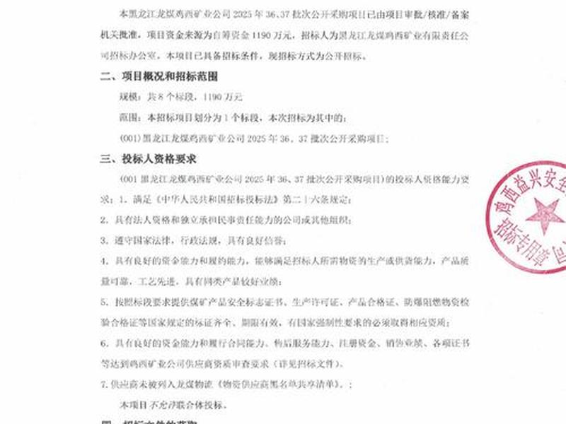 定西市建设工程招标投标办公室(定西市建设工程招标投标办公室电话) 定西市建设工程招标投标办公室(定西市建设工程招标投标办公室电话)
