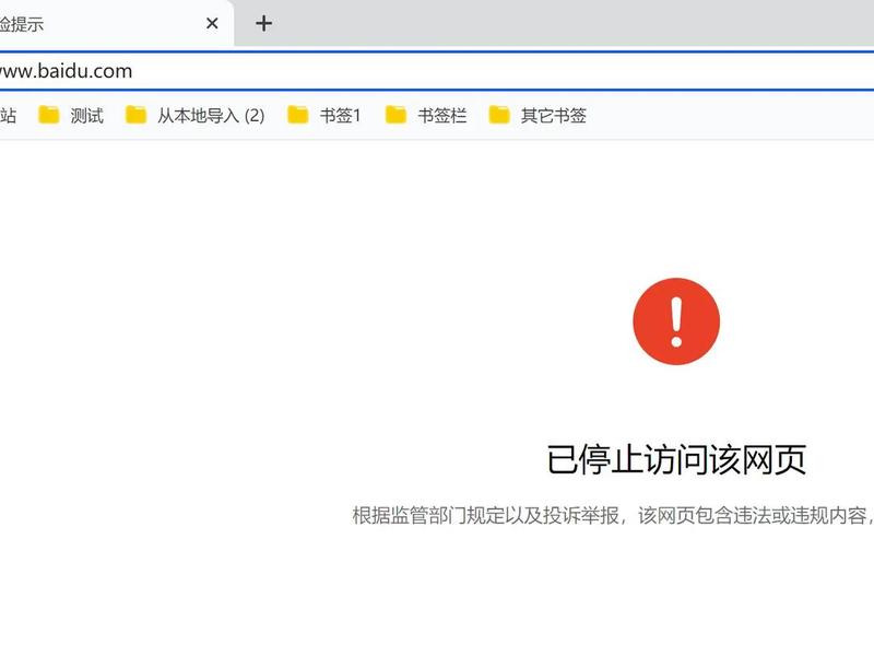 传奇网站打不开怎么设置（传奇网站打不开怎么设置的）