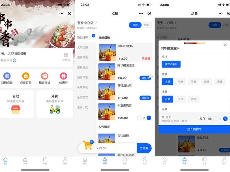 thinkphp简易商城源码;thinkphp框架商城源码 thinkphp简易商城源码;thinkphp框架商城源码