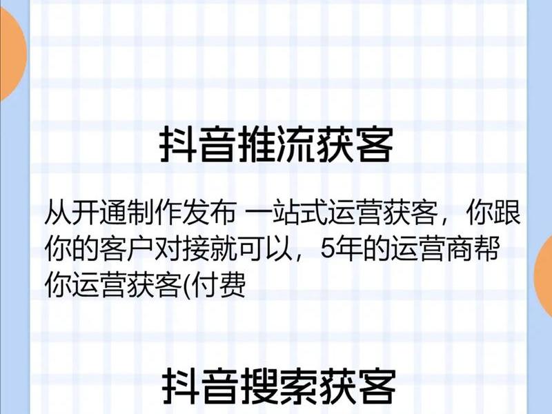 抖音头条推广工作是做什么的、抖音头条推广工作是做什么的啊 抖音头条推广工作是做什么的、抖音头条推广工作是做什么的啊