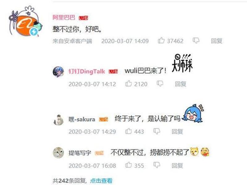 巴巴平台,怎么投诉阿里巴巴平台 巴巴平台,怎么投诉阿里巴巴平台
