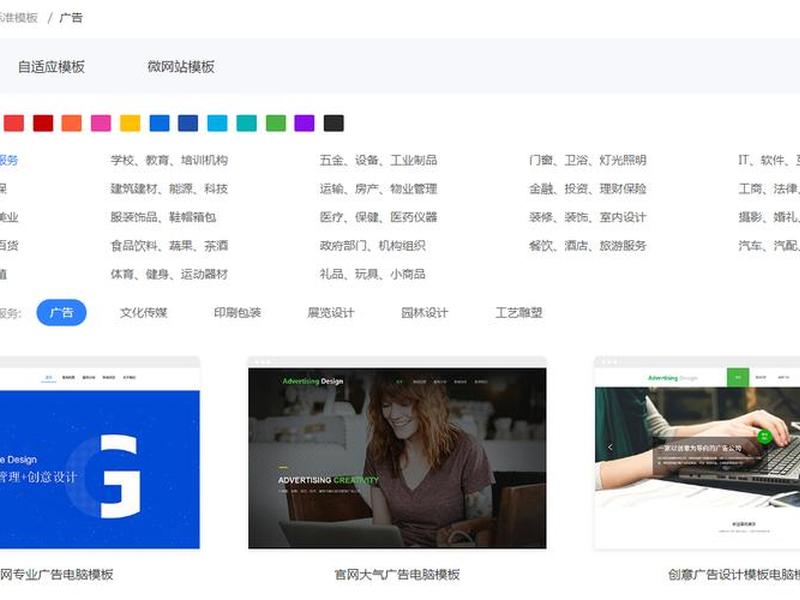 凡科建站视频全部教程(凡科网建站教程) 凡科建站视频全部教程(凡科网建站教程)