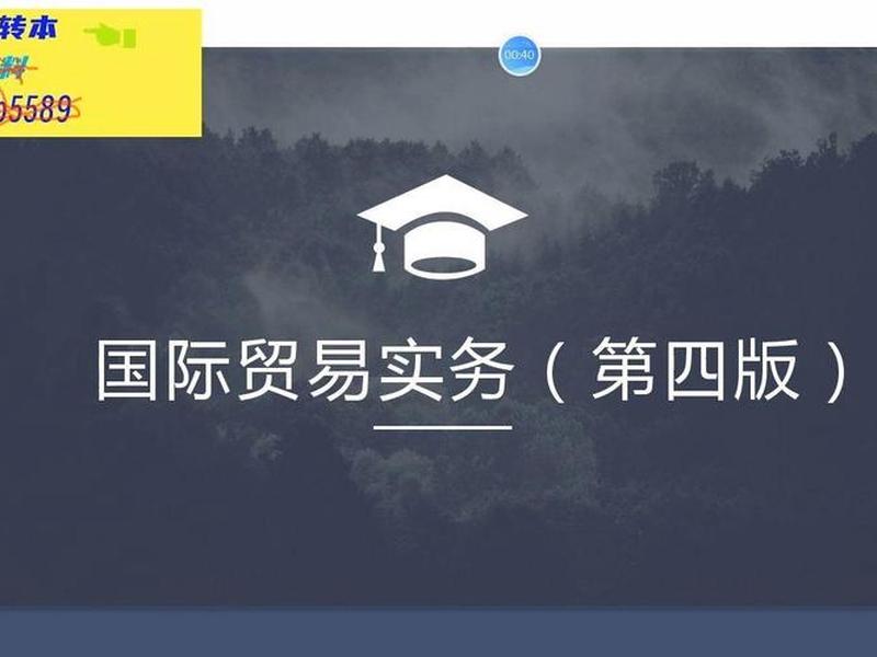 江苏外贸多吗 江苏外贸学校现在还存在吗