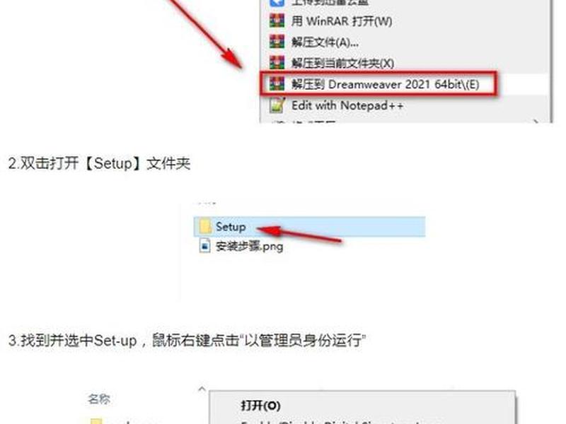 dw怎样新建站点,dw2021怎么新建站点 dw怎样新建站点,dw2021怎么新建站点