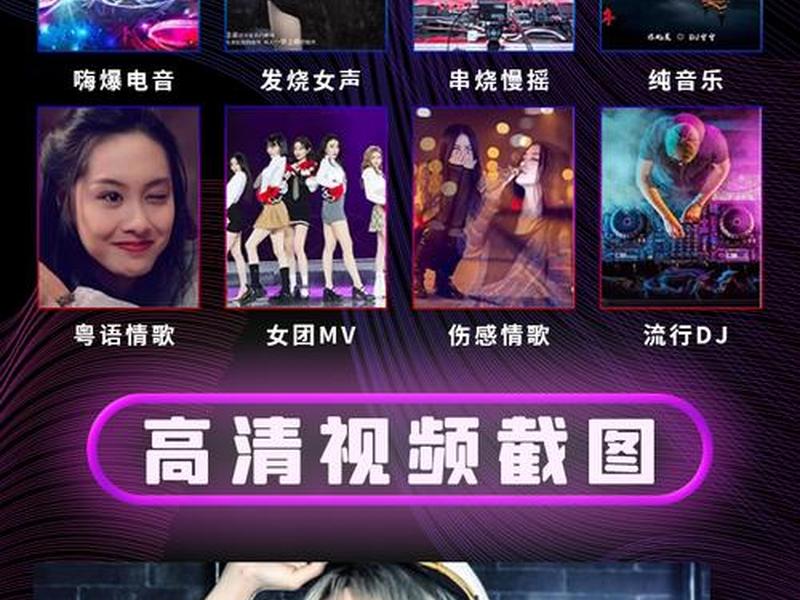dj音乐网官网下载;dj音乐网官网下载安装 dj音乐网官网下载;dj音乐网官网下载安装