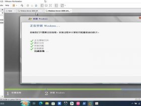 Server 2008怎么安装，windows server 2008 怎么安装