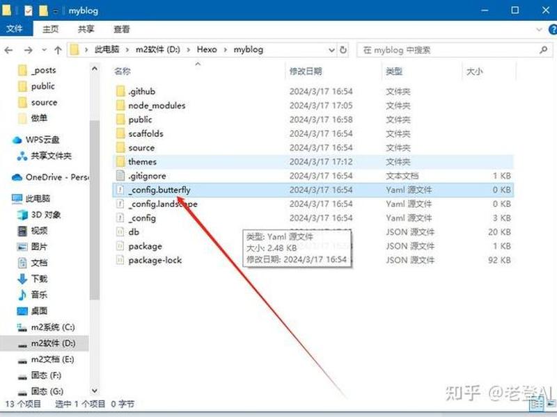 hexo github搭建个人博客(超详细教程);hexo+github个人博客搭建 hexo github搭建个人博客(超详细教程);hexo+github个人博客搭建