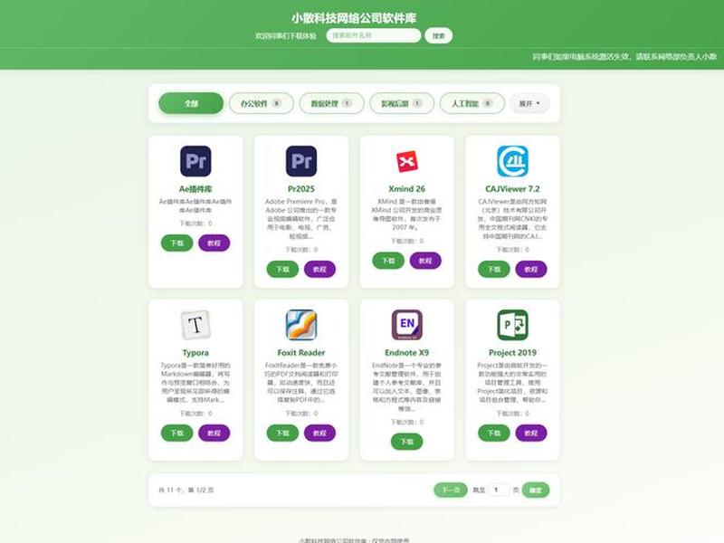 php环境搭建的常见问题及解决方法、php环境搭建的常见问题及解决方法论文 php环境搭建的常见问题及解决方法、php环境搭建的常见问题及解决方法论文