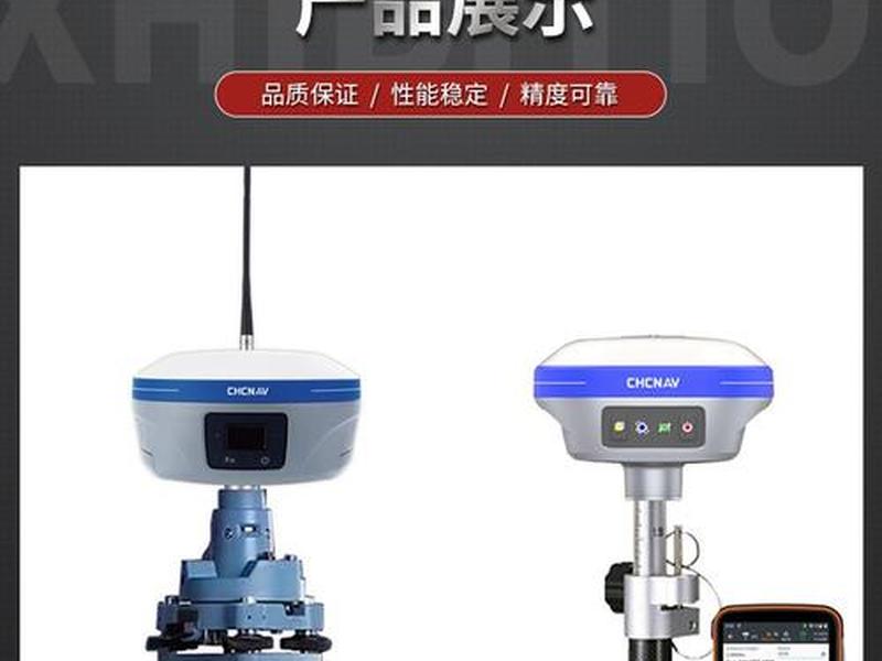 华测基站使用教程 华测基站平移怎么用