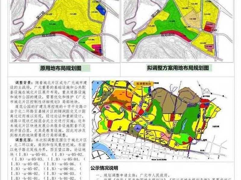 广元温州商城规划;广元市温州商城 广元温州商城规划;广元市温州商城