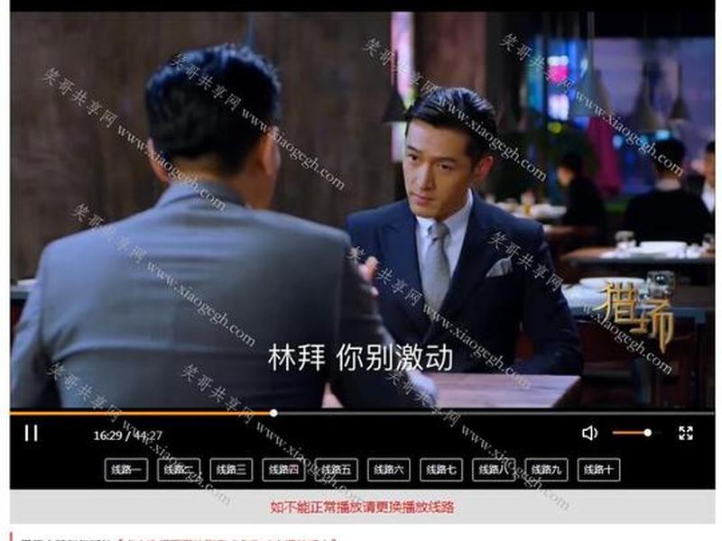 爱客影视app;爱客影视app手机版下载 爱客影视app;爱客影视app手机版下载
