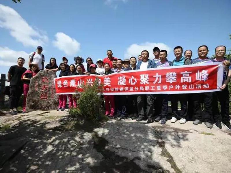 大兴安岭户外搭建 大兴安岭户外企业拓展 大兴安岭户外搭建 大兴安岭户外企业拓展