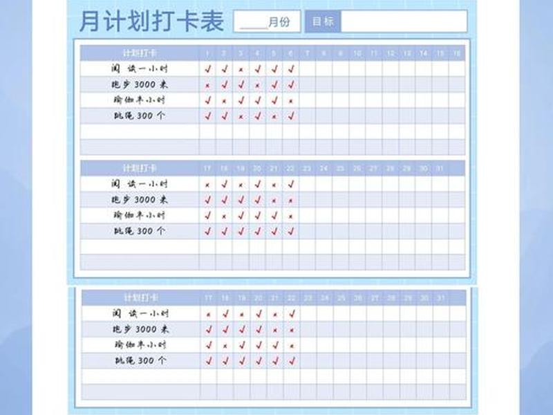 excel建表1-12月(excel表格从一月制作到12月) excel建表1-12月(excel表格从一月制作到12月)