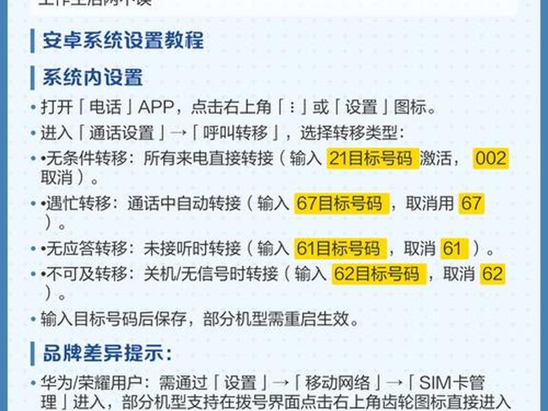 安卓手机视频通话怎么设置的 - 安卓手机视频电话设置 安卓手机视频通话怎么设置的 - 安卓手机视频电话设置