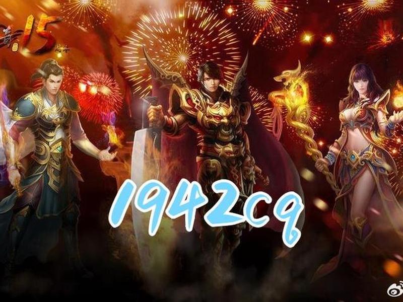 传奇私服架设网，传奇局域网架设