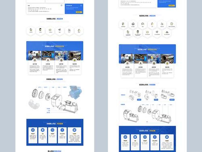 基木鱼自建站教程 - 基木鱼建站系统 基木鱼自建站教程 - 基木鱼建站系统