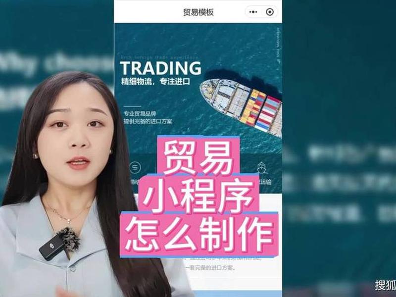 凡科网怎么制作小程序(凡科网怎么制作小程序的) 凡科网怎么制作小程序(凡科网怎么制作小程序的)
