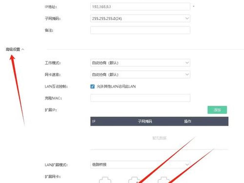 ipv6怎么打开路由器(ipv6怎么打开路由器管理页面) ipv6怎么打开路由器(ipv6怎么打开路由器管理页面)