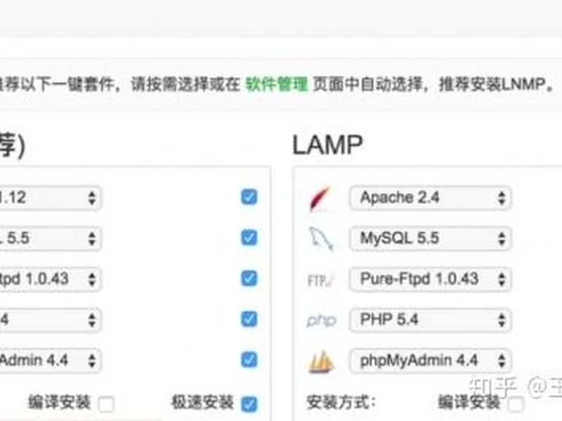 阿里云搭建宝塔教程 阿里云搭建宝塔教程怎么样 阿里云搭建宝塔教程 阿里云搭建宝塔教程怎么样