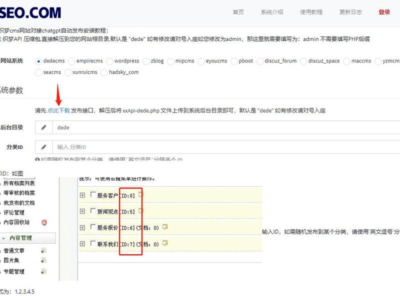 cms织梦建站教程 - 织梦cms建站教程∶一品资源 cms织梦建站教程 - 织梦cms建站教程∶一品资源
