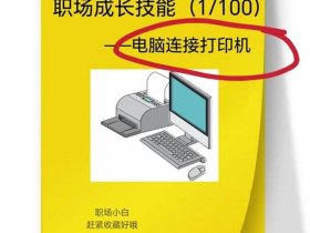win 2008系统安装打印机 - win8系统怎么安装打印机