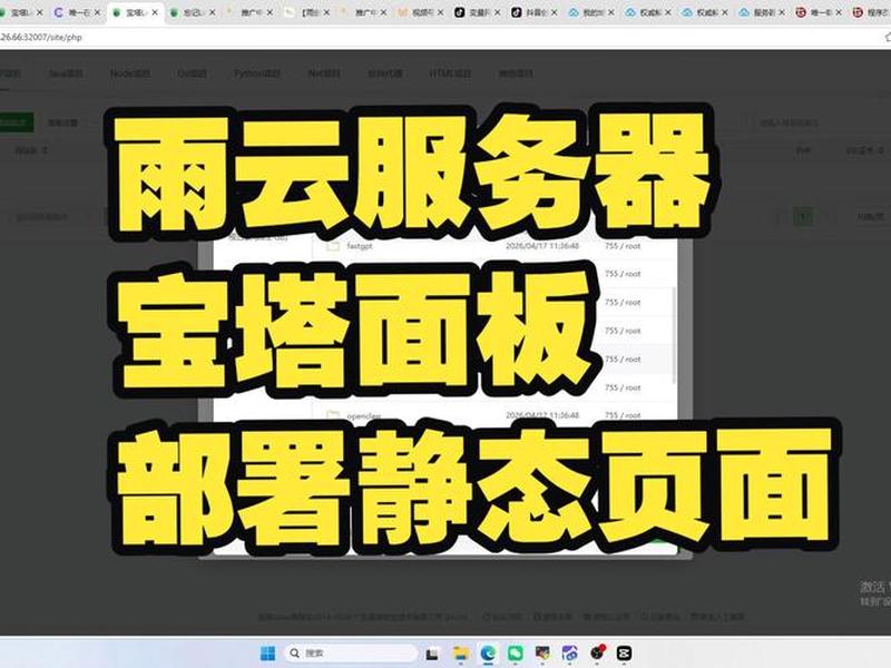 静态网站部署方法;静态网站部署方法有哪些 静态网站部署方法;静态网站部署方法有哪些